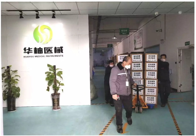 微信截圖_20200220134727.png