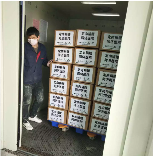 微信截圖_20200220134739.png