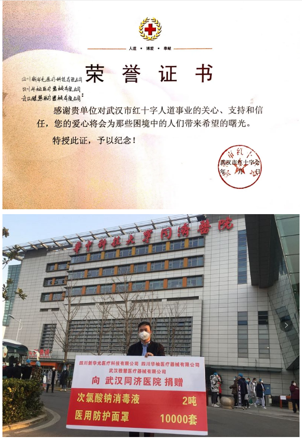 微信截圖_20200222140800.png