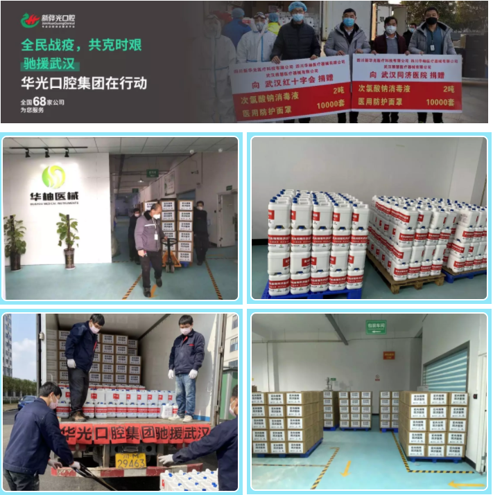 口罩活動2.png