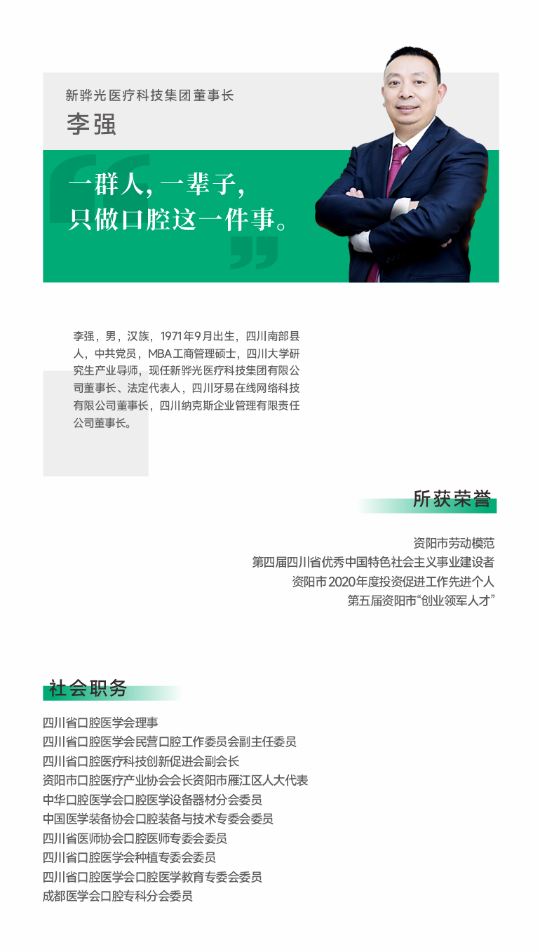 微信圖片_20250322100013.png