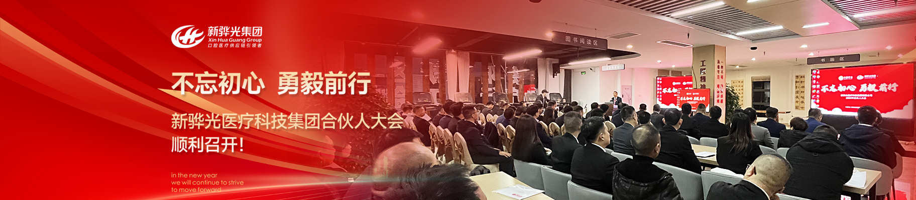 幻燈2