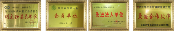 榮譽(yù)1.png