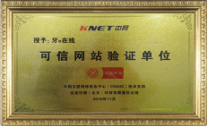 榮譽(yù)3.png