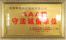 榮譽(yù)4.png
