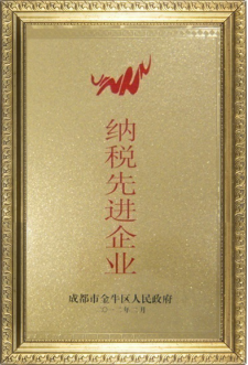 榮譽(yù)6.png